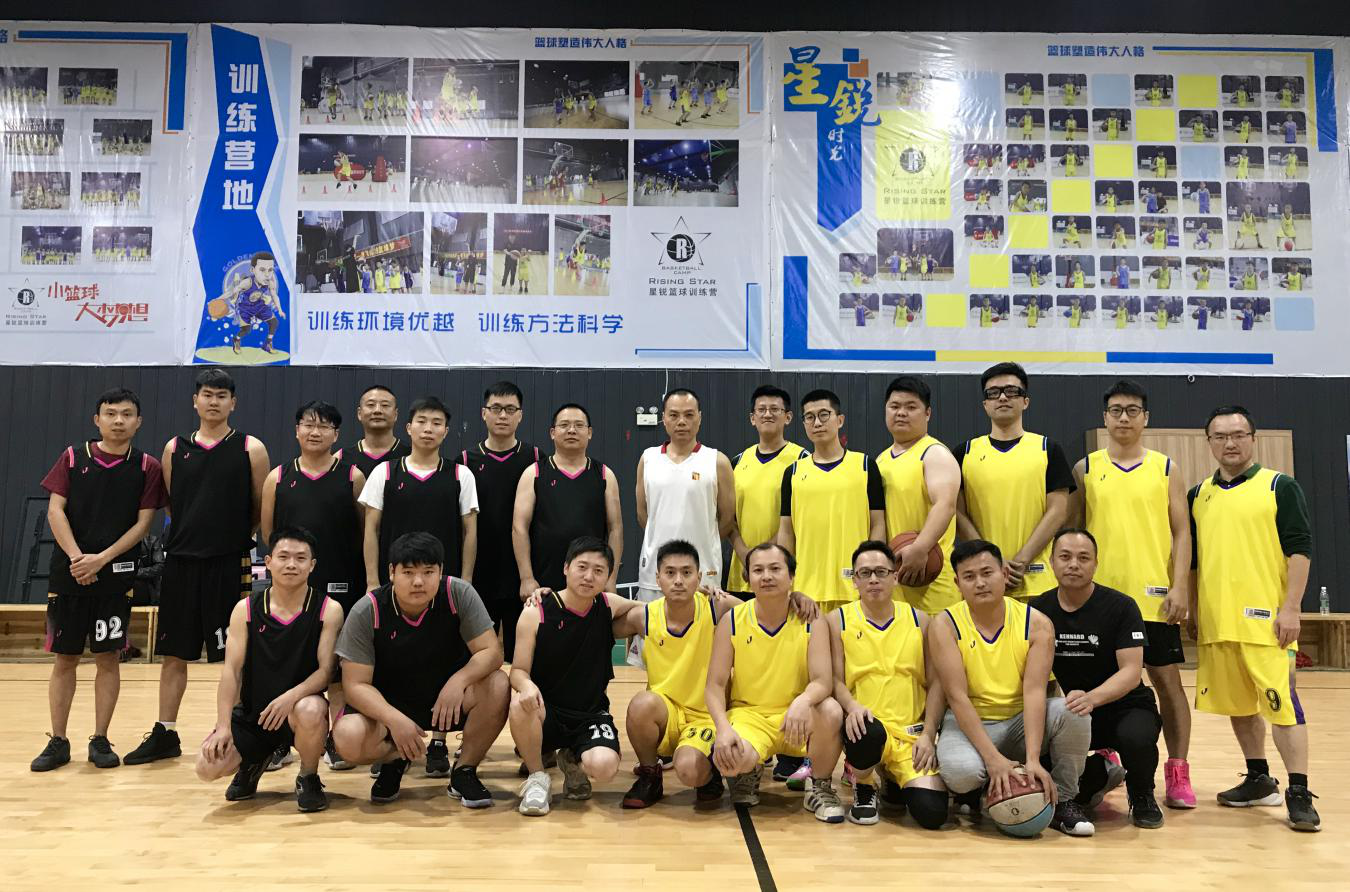 kaiyun·(中国)官方网站开展篮球友谊赛